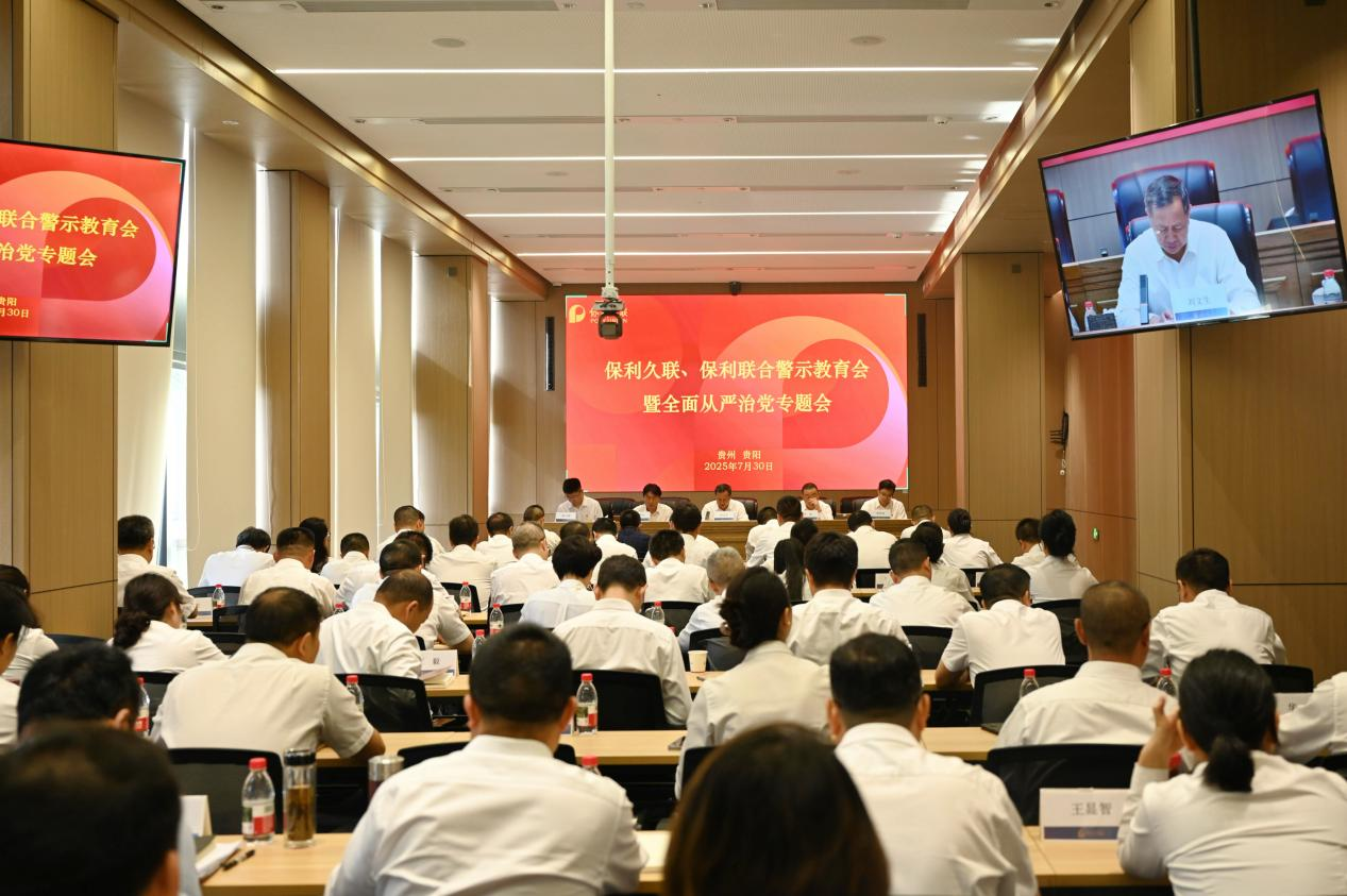 云顶集团3118(中国)官方网站