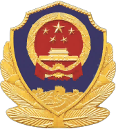 云顶集团3118(中国)官方网站