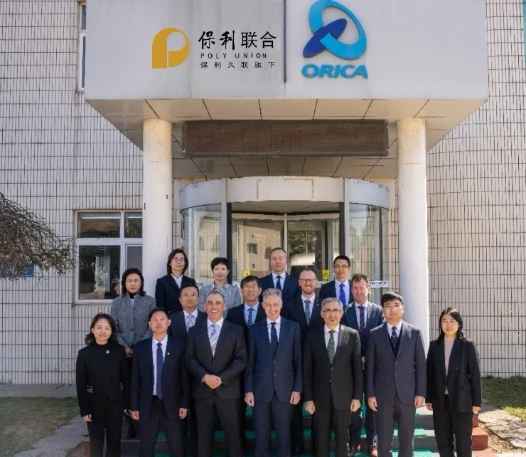 澳大利亚驻华大使吉思德一行接见云顶集团3118澳瑞凯平顶山公司