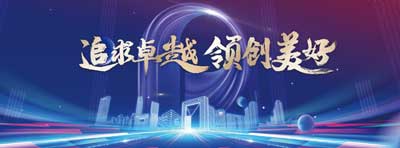 云顶集团3118(中国)官方网站