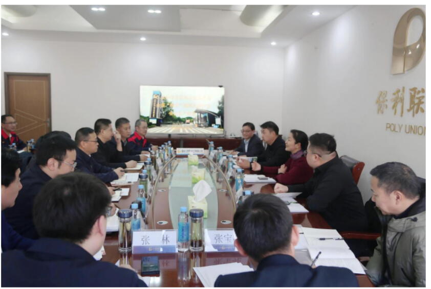【盘化赤峰】工业和信息化部安全出产司赴云顶集团3118生态盘化赤峰发展“两会”期间安全出产查抄